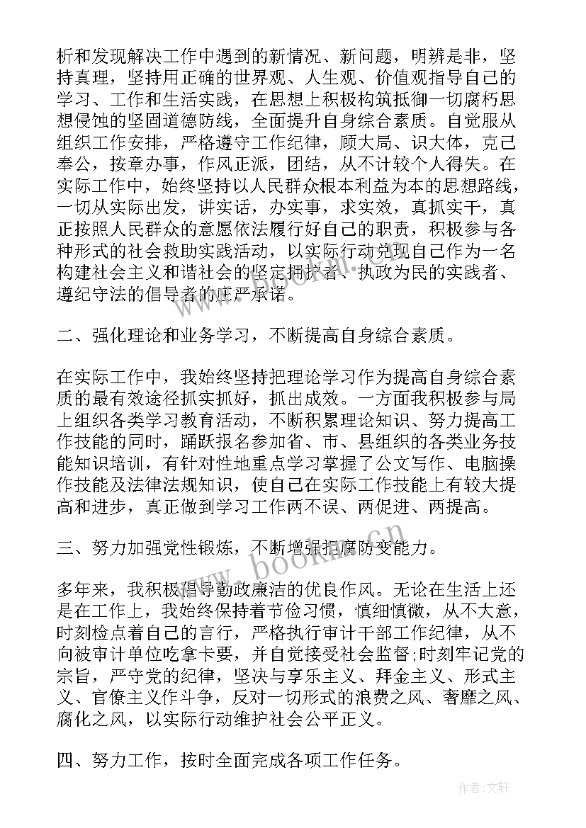 2023年政府工作报告总结类标题 工作报告工作总结标题(汇总5篇)