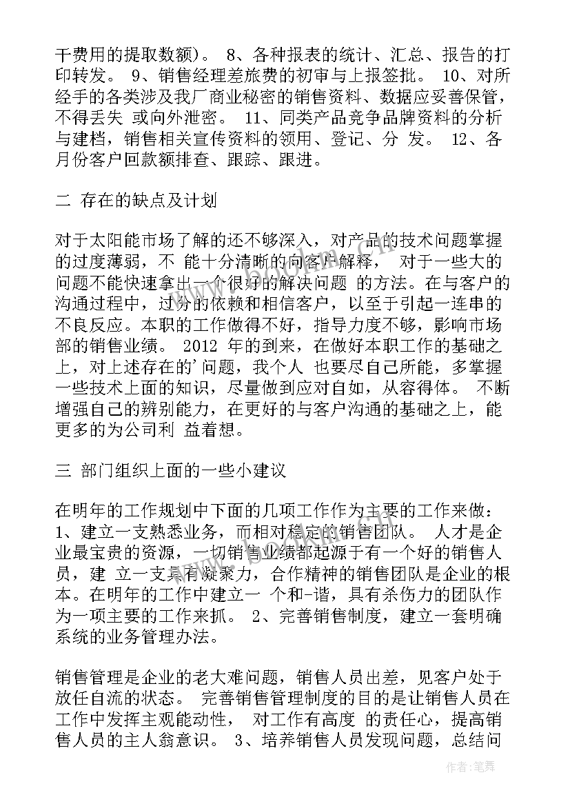 公安内勤年度考核工作报告总结(汇总9篇)