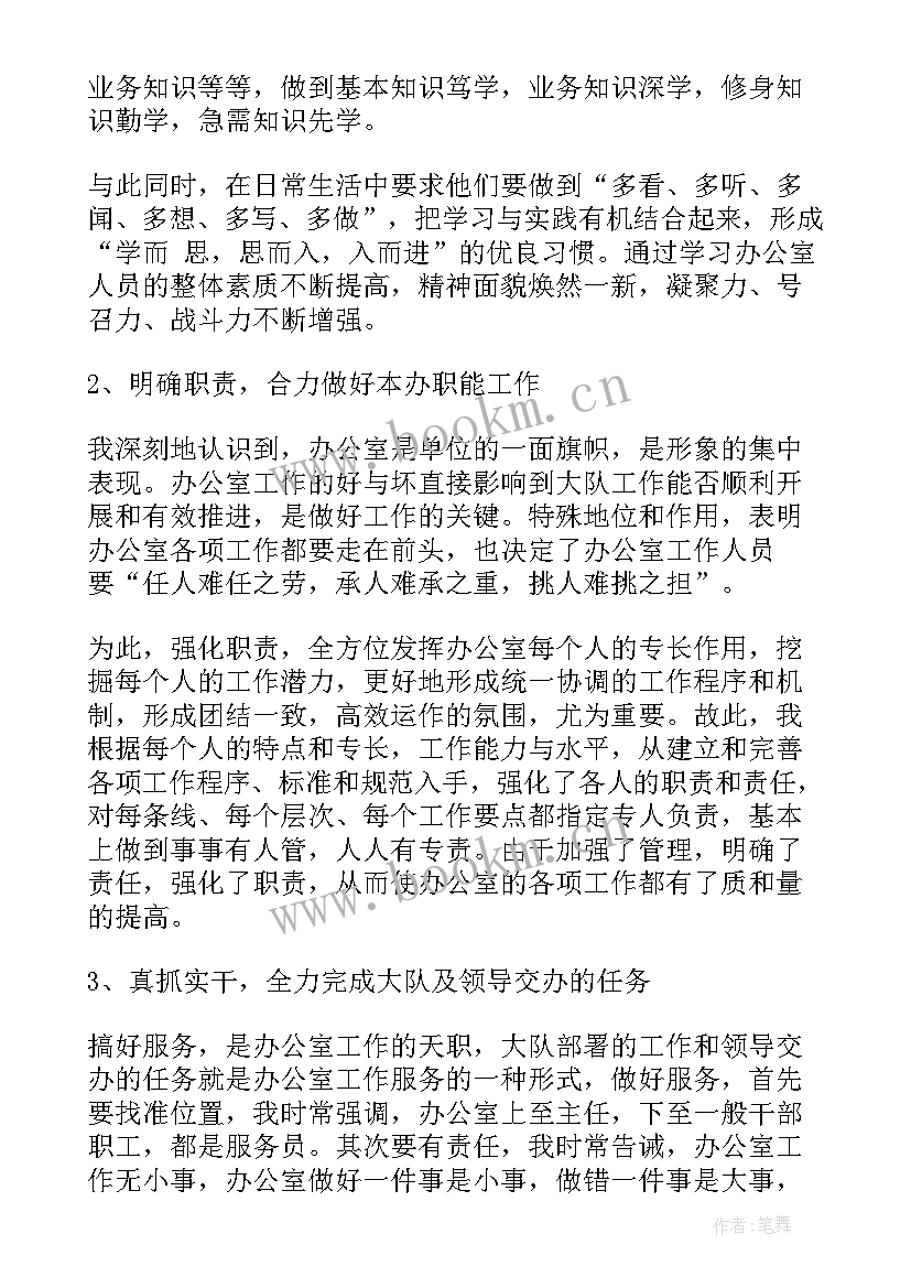 公安内勤年度考核工作报告总结(汇总9篇)