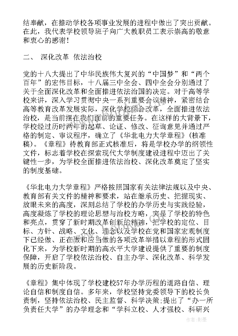 年终工作报告标题 年终工作报告(汇总10篇)