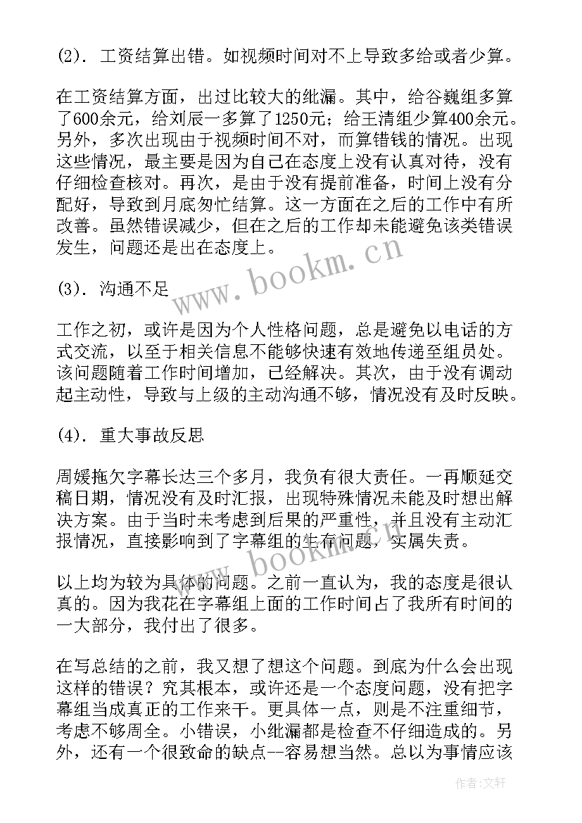 蒲阳镇人民政府 工作报告(大全6篇)