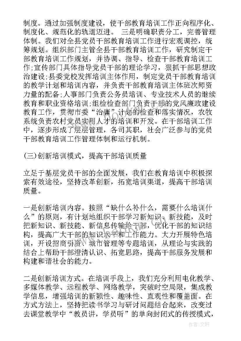 基层供销社工作总结 干部下基层工作报告(汇总10篇)