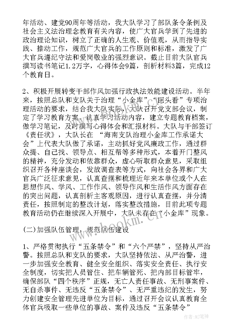 最新消防工作总结报告 公司消防工作总结报告(优质7篇)