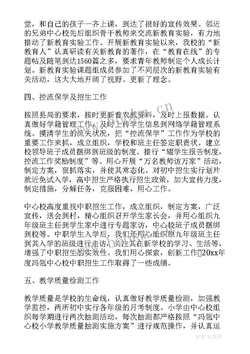 医疗保险中心工作报告(优秀9篇)