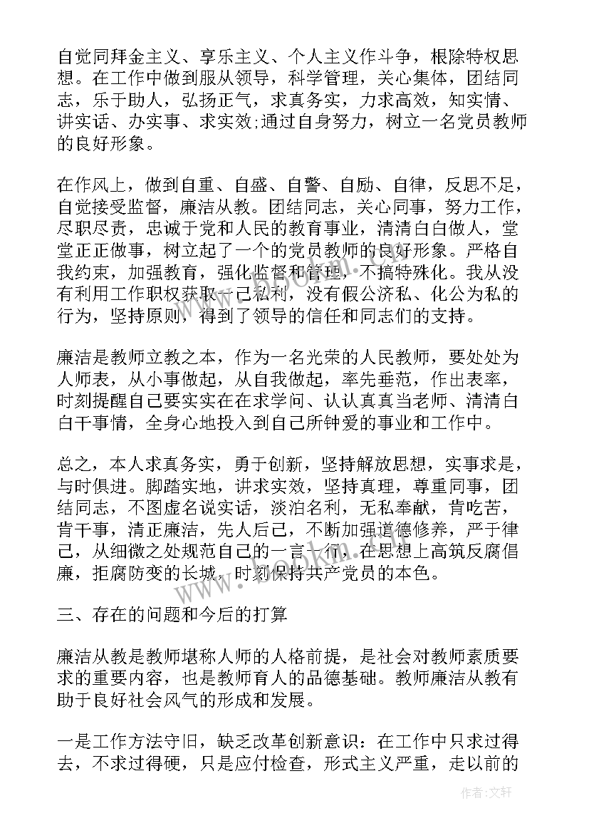 镇长述职述廉报告 述职述廉述德报告(大全5篇)