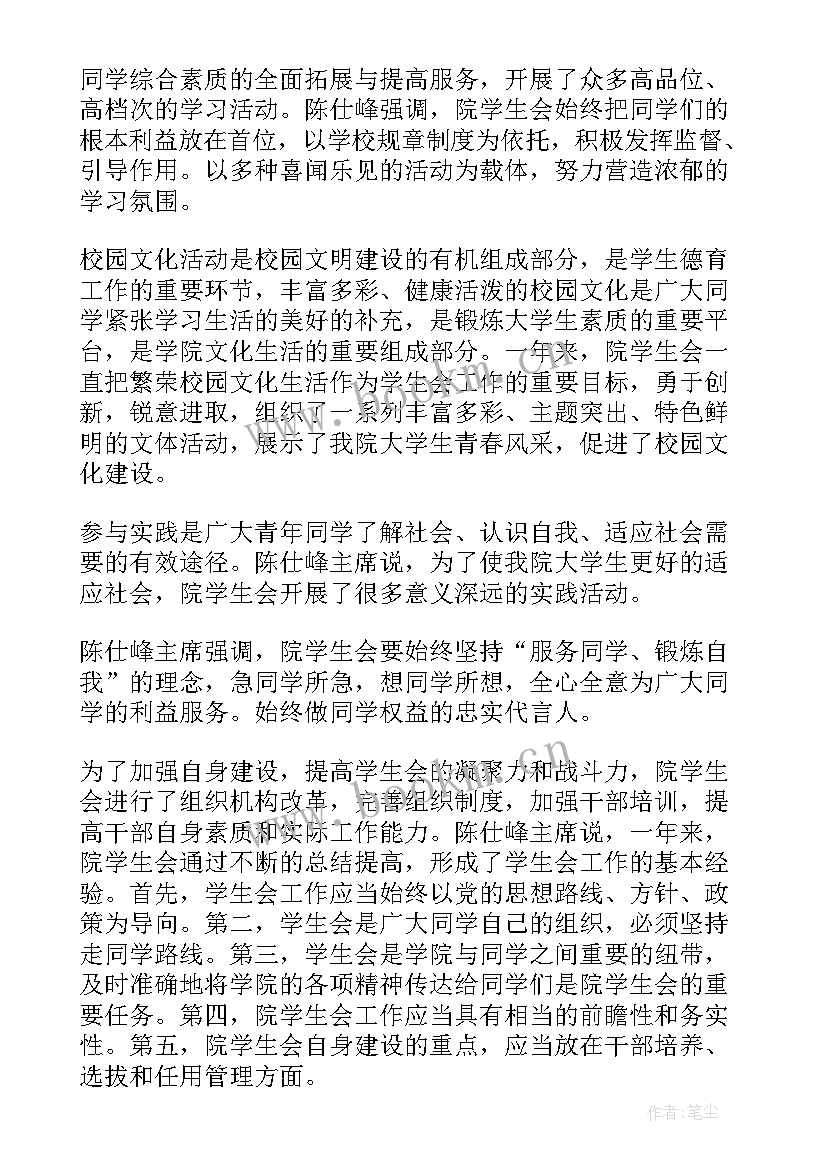 最新道真县政府办 工作报告(大全9篇)