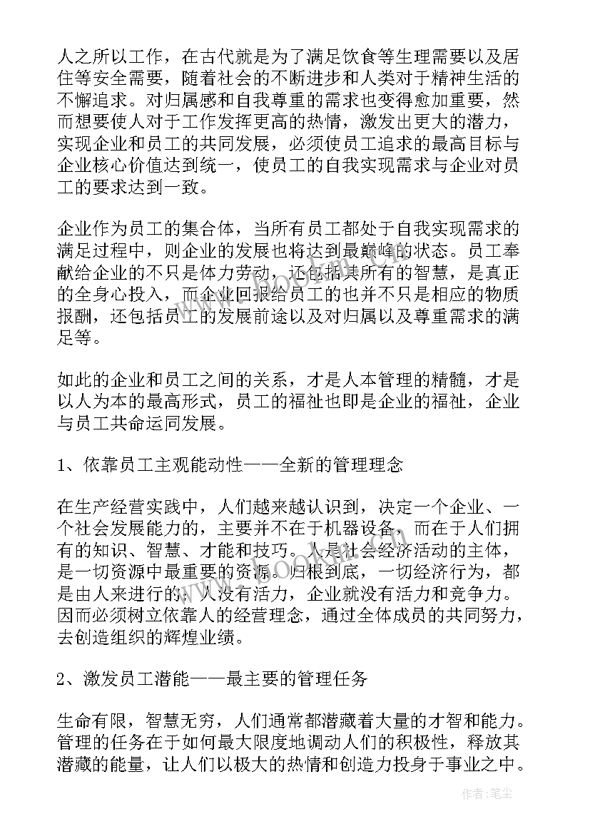 最新道真县政府办 工作报告(大全9篇)