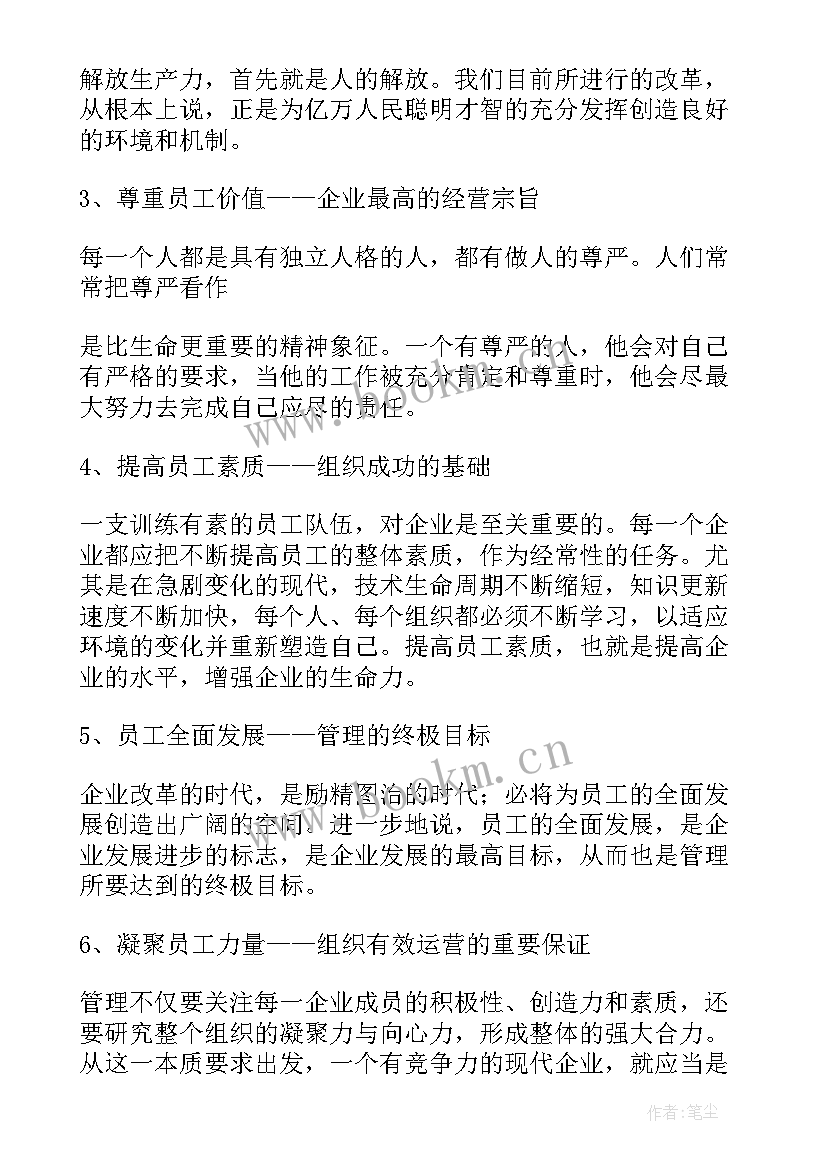 最新道真县政府办 工作报告(大全9篇)