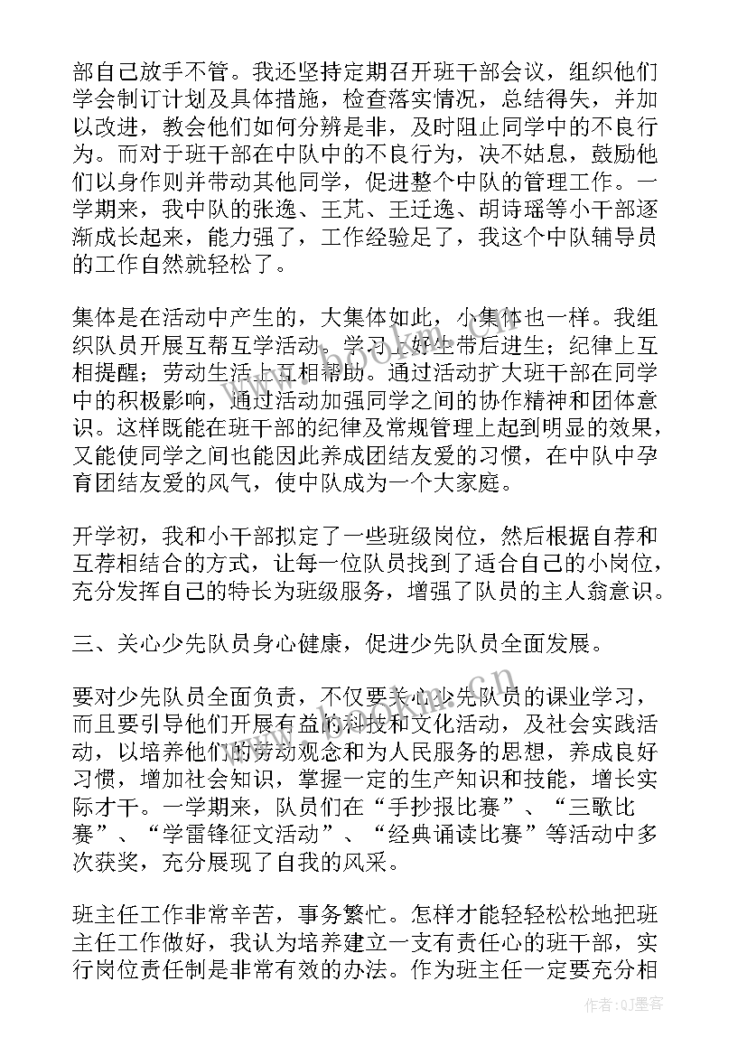 最新工作迟交检讨书 员工工作报告(大全7篇)