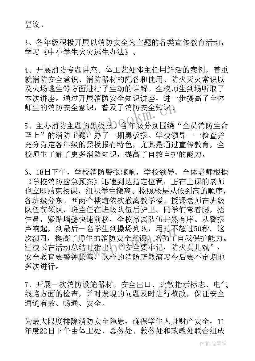 年度村工作总结报告 年度工作报告(汇总7篇)