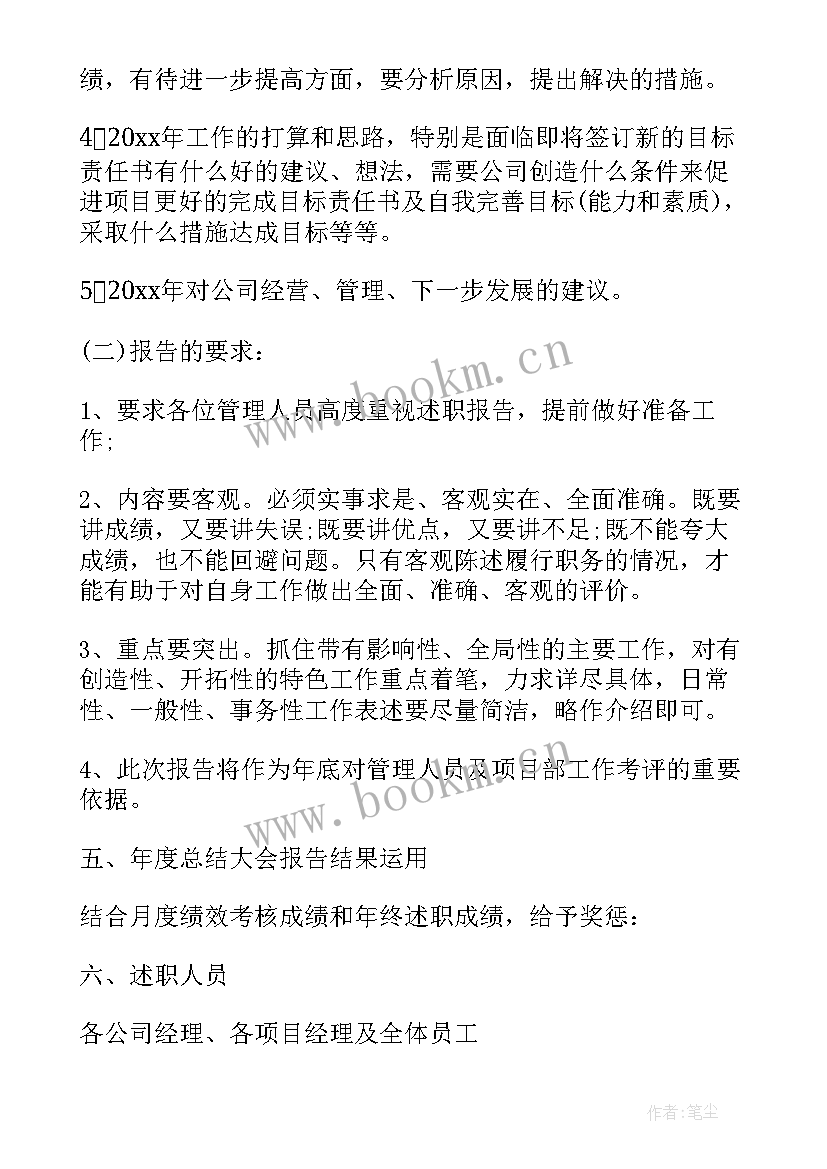 2023年致公党工作总结会议(优秀5篇)