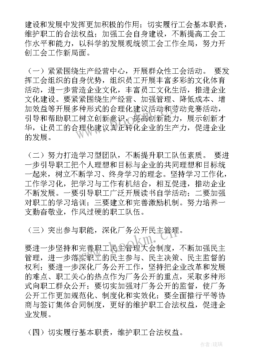 心理委员的工作报告(优质7篇)