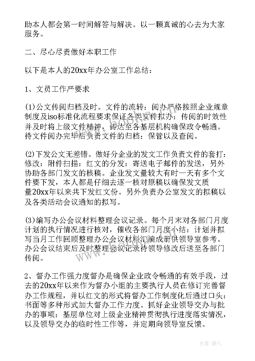 2023年工作报告意见建议反馈 党代会纪委工作报告意见发言稿(精选5篇)