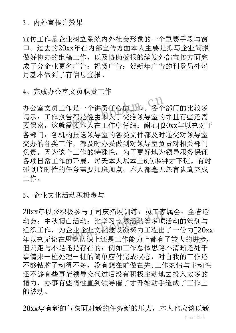 2023年工作报告意见建议反馈 党代会纪委工作报告意见发言稿(精选5篇)