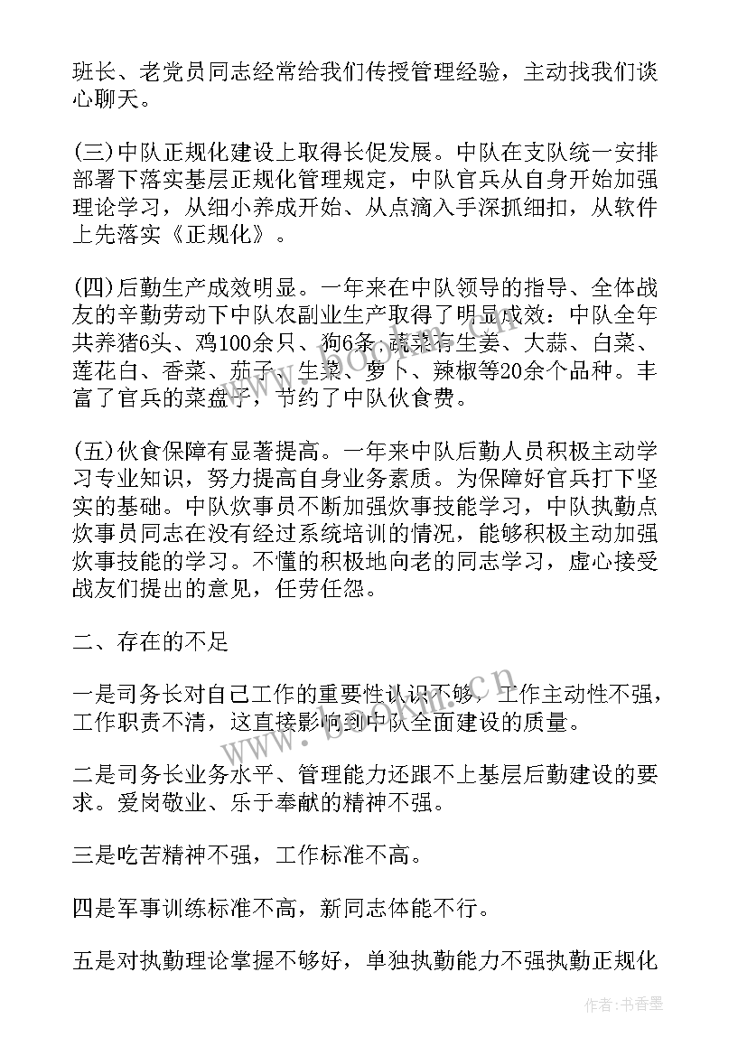 2023年一周工作报告和总结 工作一周工作报告(通用8篇)