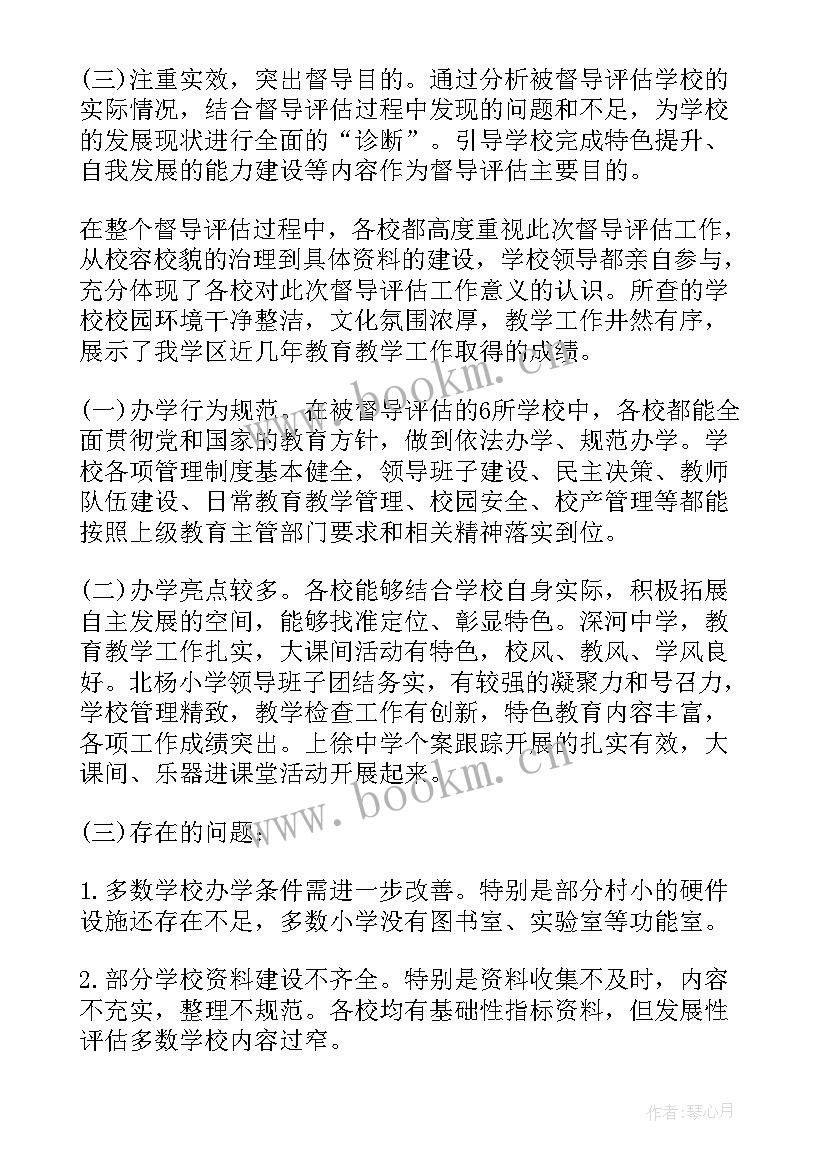 团总支年度总结报告 医院团总支年度工作总结(优质6篇)