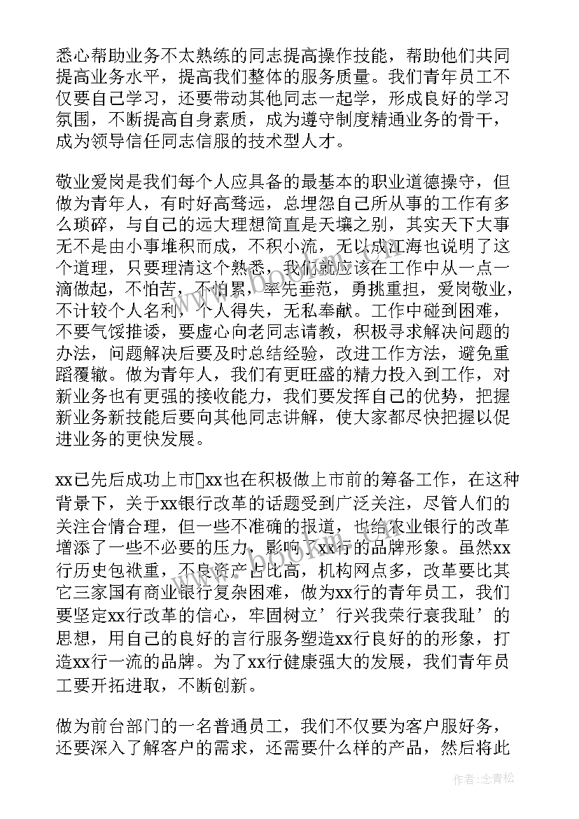 中层上半年度个人工作总结(通用8篇)