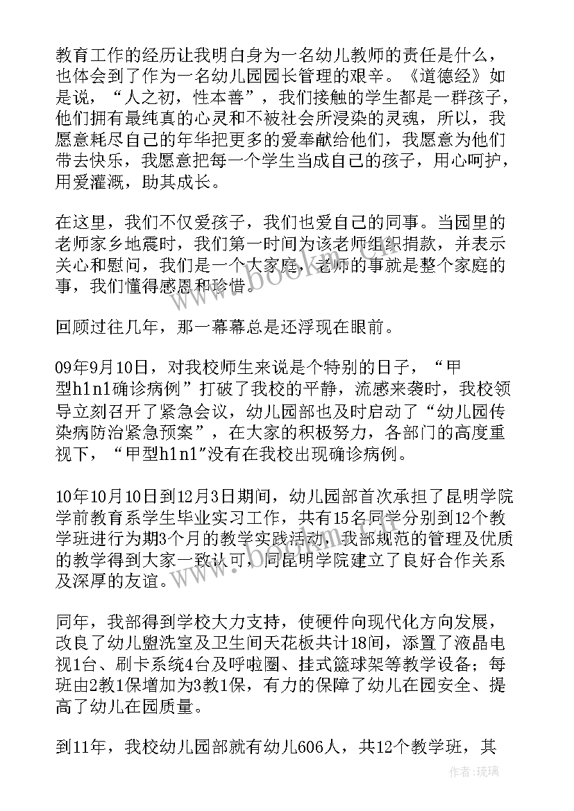 最新工作居住证办理报告 个人工作报告(汇总6篇)