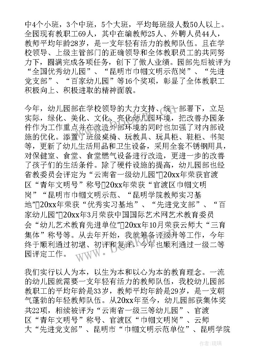 最新工作居住证办理报告 个人工作报告(汇总6篇)