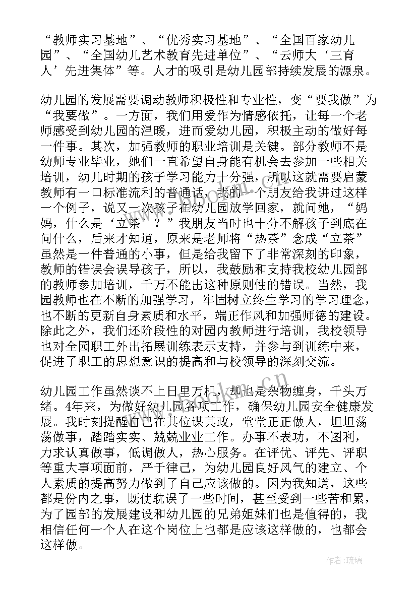 最新工作居住证办理报告 个人工作报告(汇总6篇)