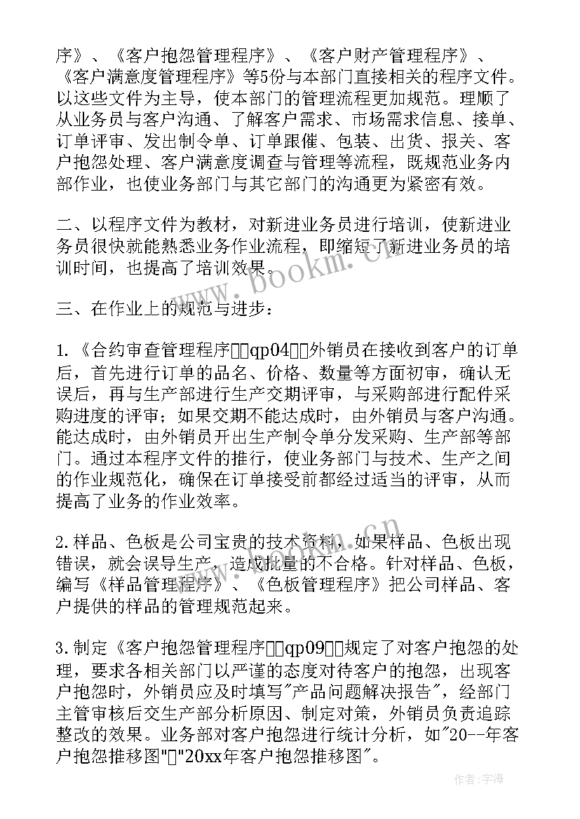 最新共青团工作情况汇报 业务工作报告(大全10篇)