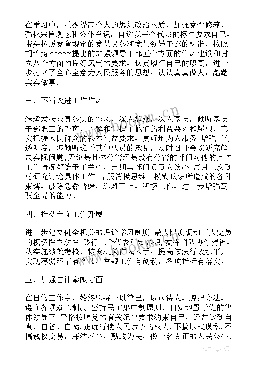 紧密联系群众工作报告(优秀5篇)