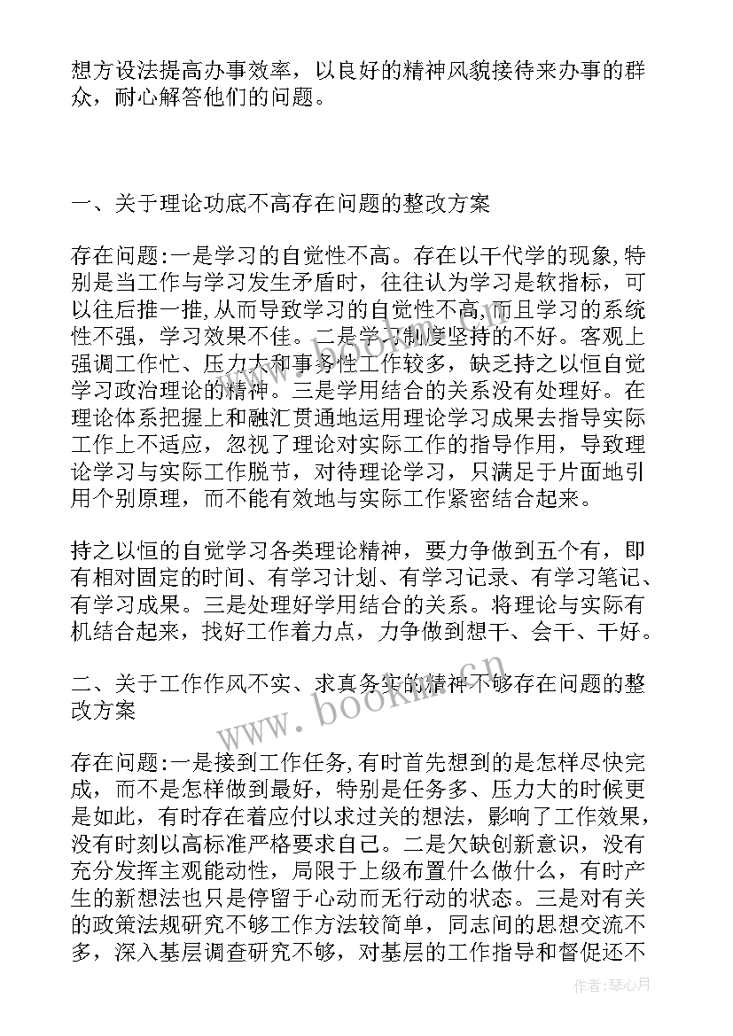 紧密联系群众工作报告(优秀5篇)