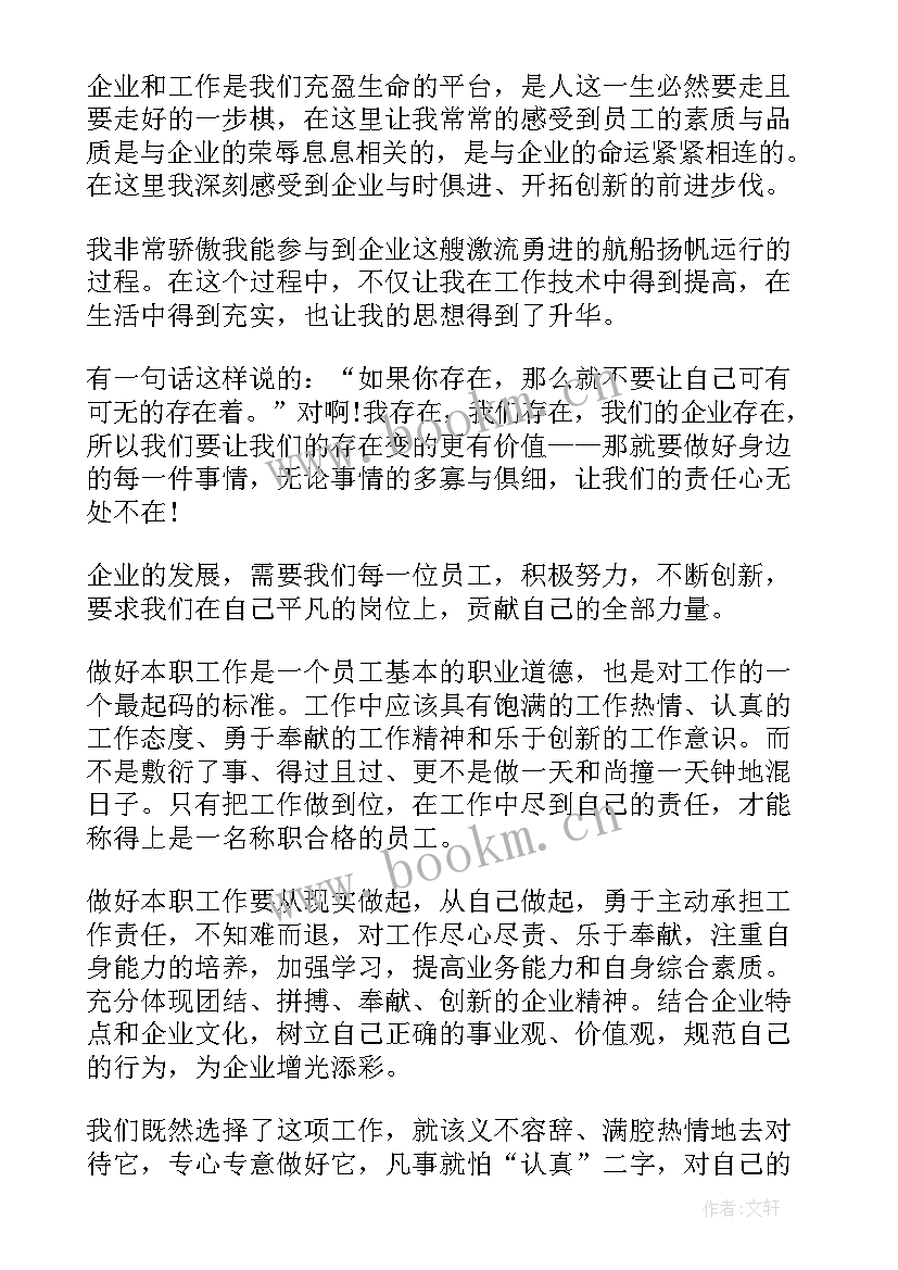 介绍足球的演讲稿英文 介绍学校演讲稿(模板8篇)