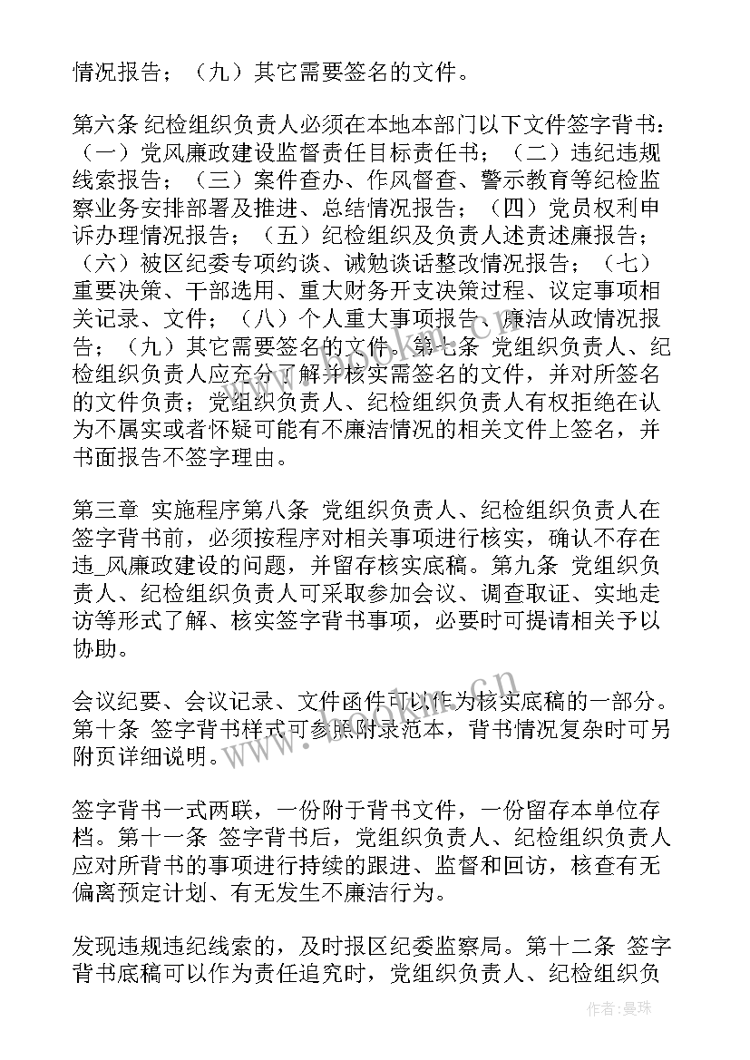 最新政府工作报告起草情况说明(优质6篇)