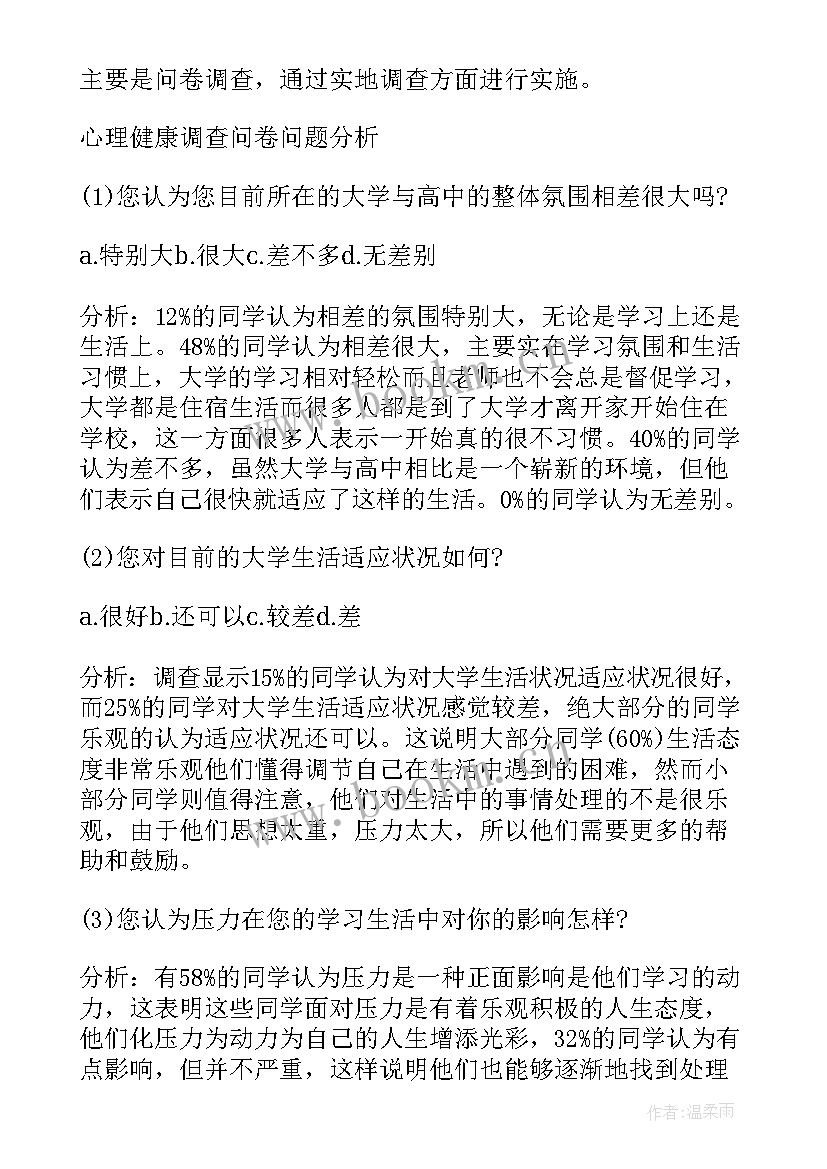 两会工作报告全文 认真学习全国两会政府工作报告结合岗位实际工作实际围绕怎样应对困难(优秀5篇)