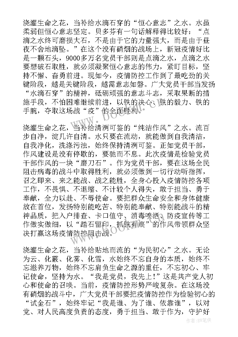 最新济南市控疫情工作报告 疫情防控工作报告(优秀6篇)