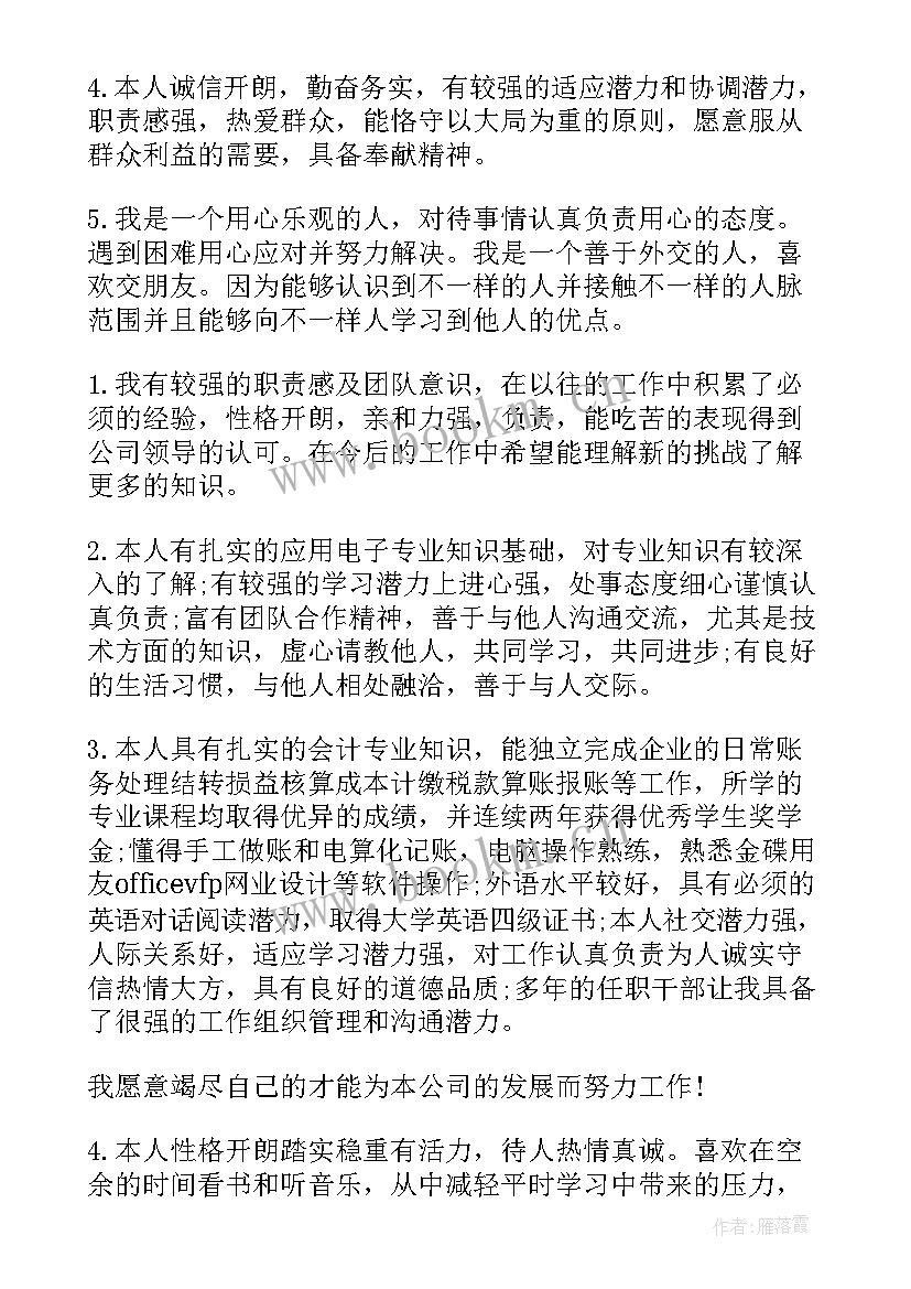 2023年政府工作报告干货满满(模板5篇)