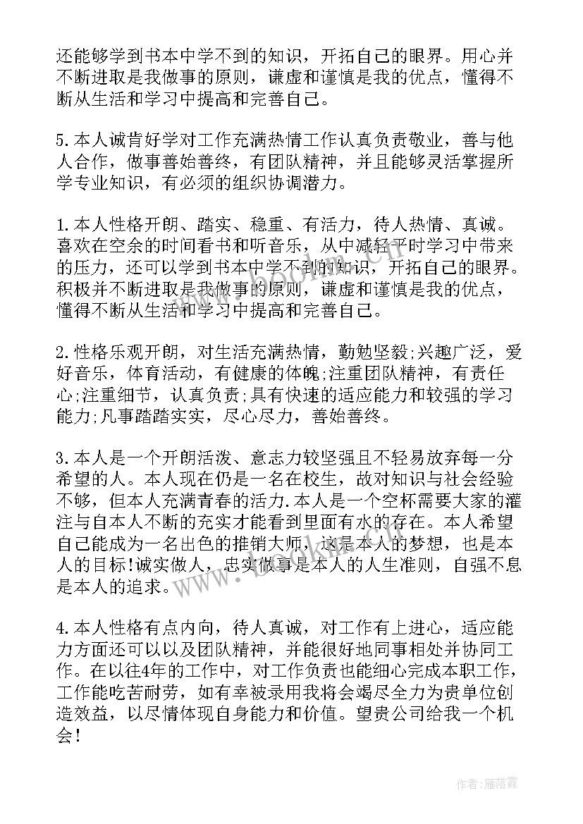 2023年政府工作报告干货满满(模板5篇)