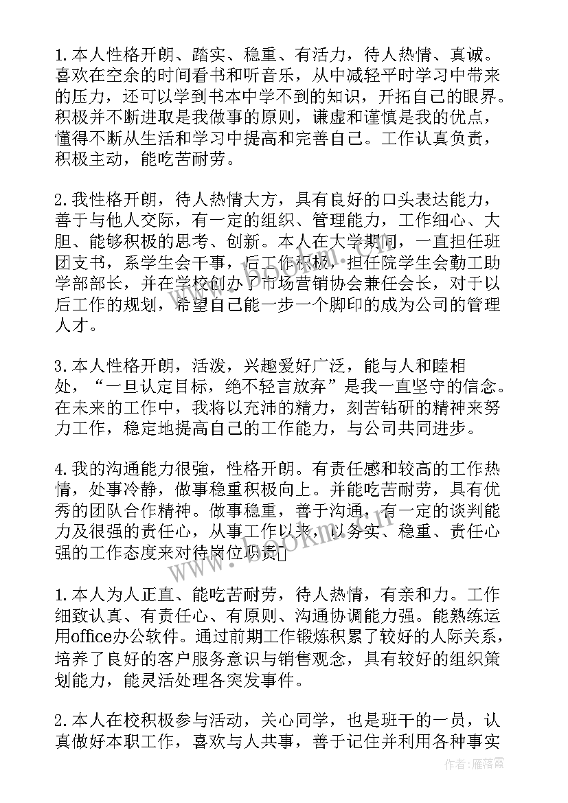 2023年政府工作报告干货满满(模板5篇)