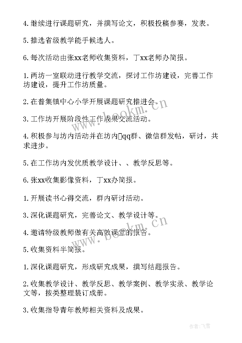 2023年两会工作报告 个人工作报告(实用10篇)