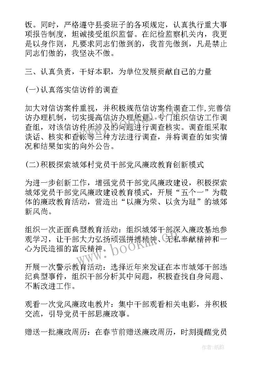 部门调研报告最佳(优质6篇)