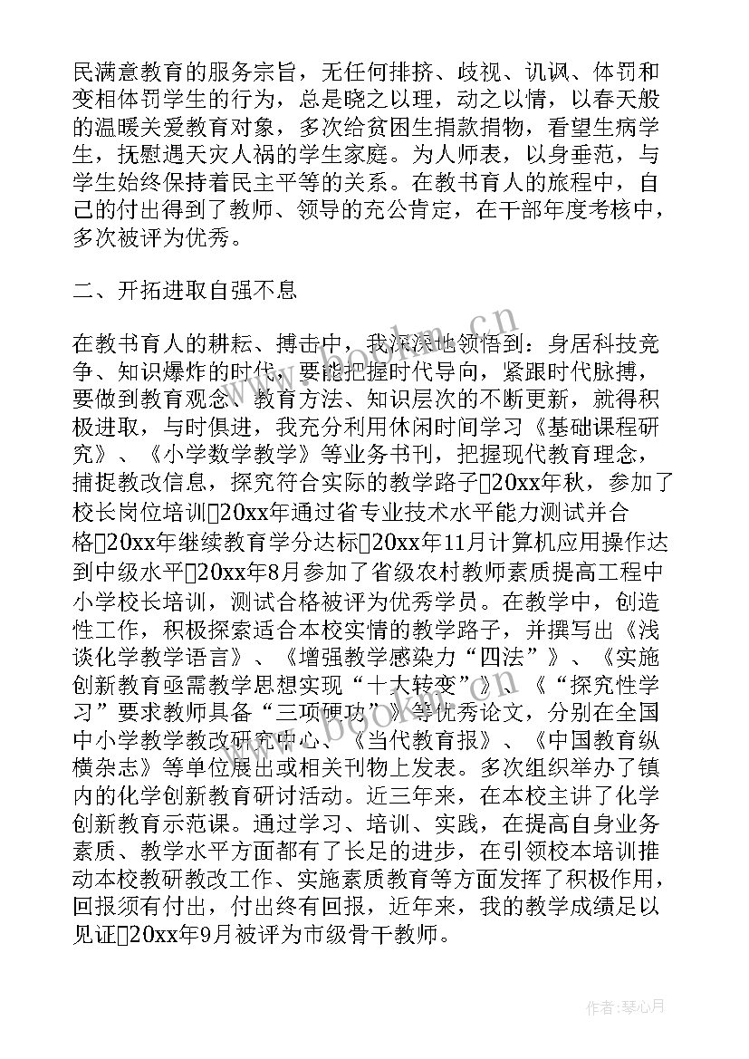 最新税务思想政治工作报告 税务思想政治工作总结(通用7篇)