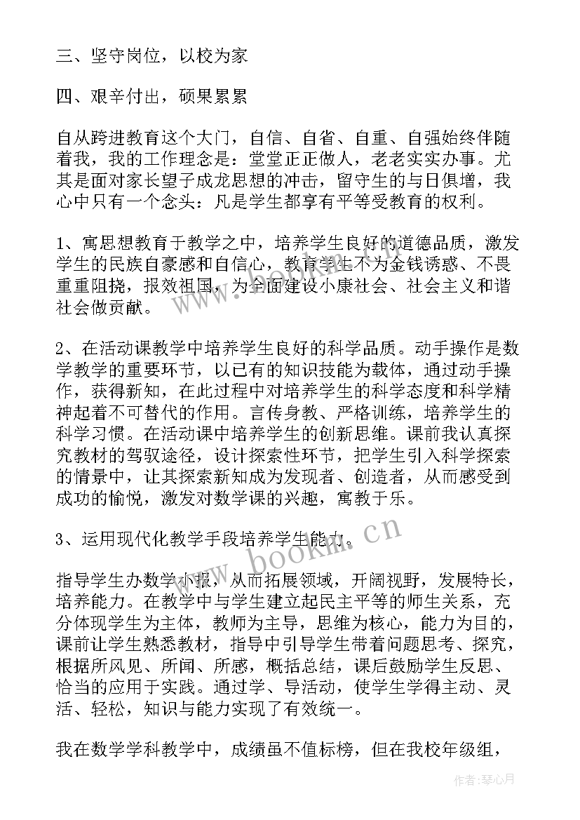 最新税务思想政治工作报告 税务思想政治工作总结(通用7篇)