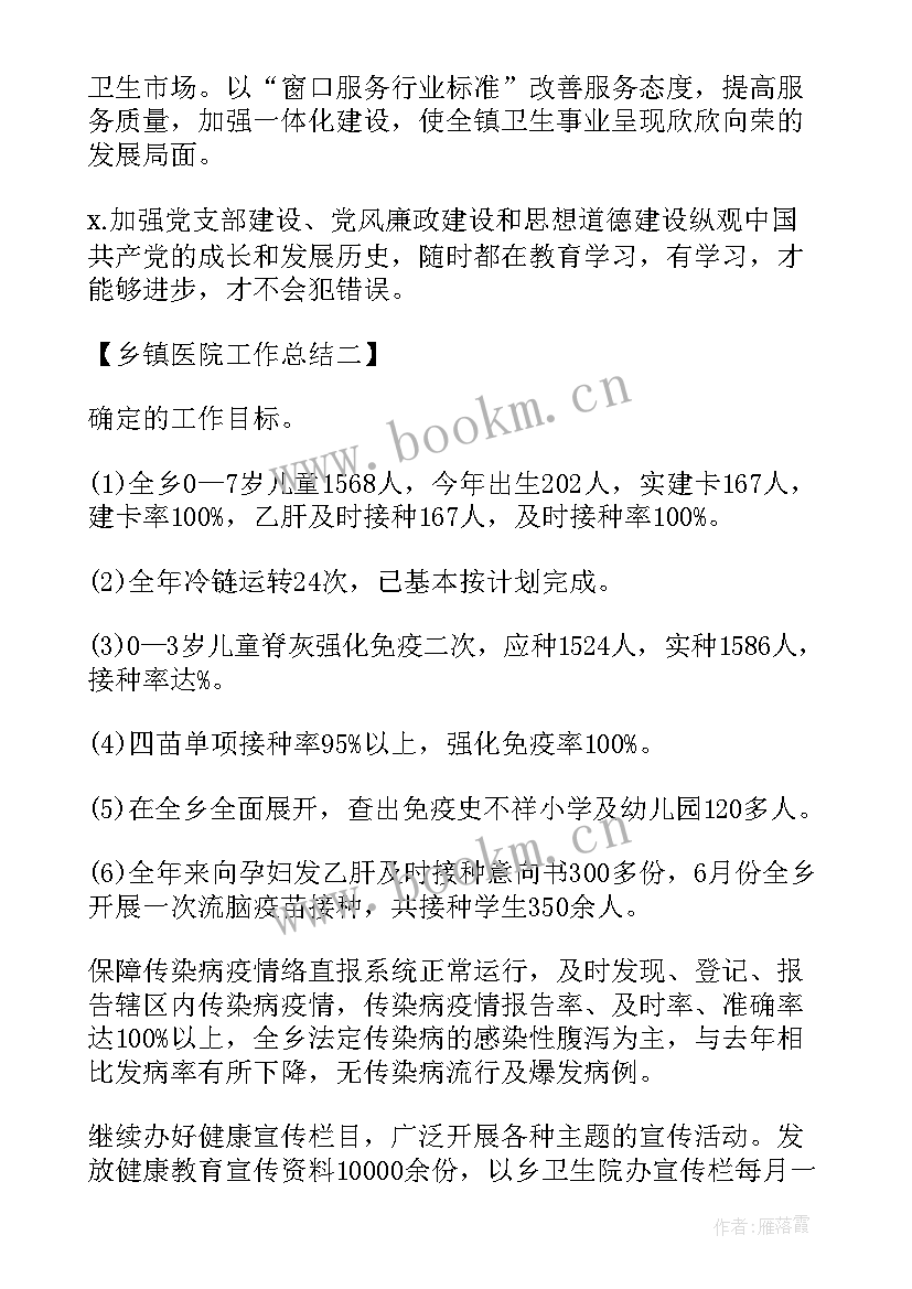 2023年辐射安全工作总结 辐射安全自查报告(大全9篇)