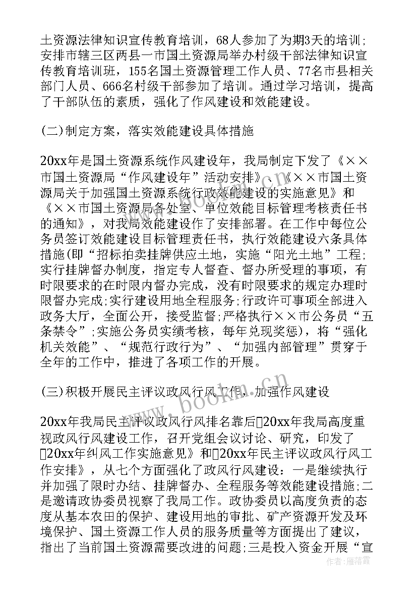 迎接党委巡视工作汇报 党委委员党建工作报告(实用5篇)