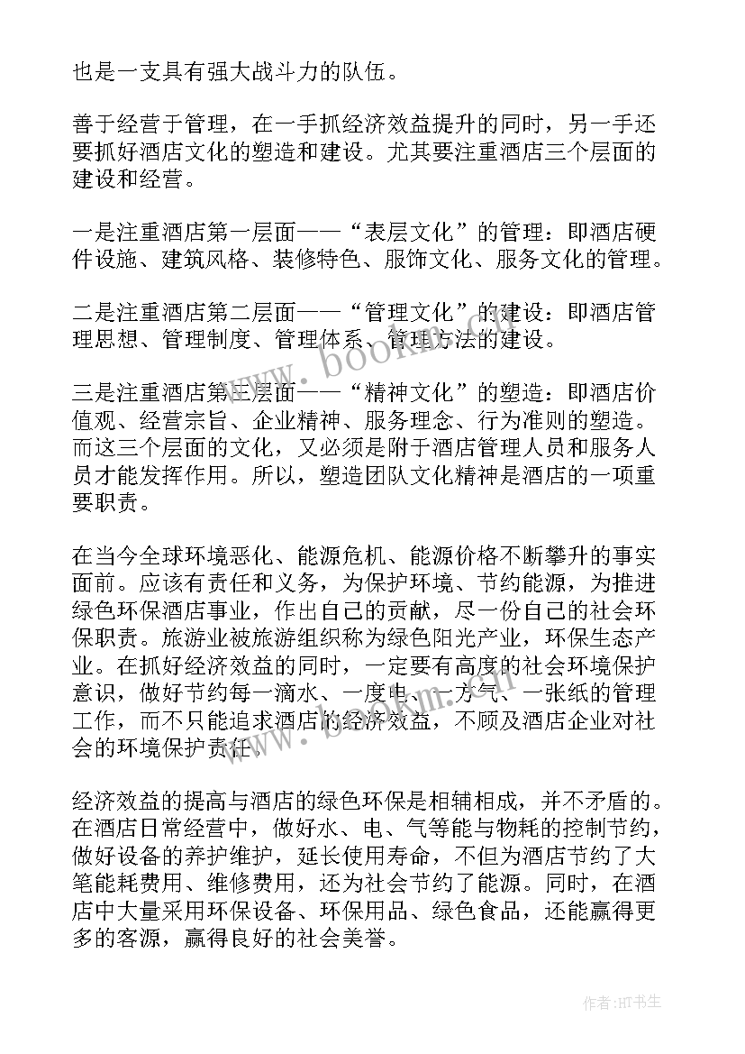 2023年徐州疫情工作报告版查询 疫情防控工作报告(大全6篇)