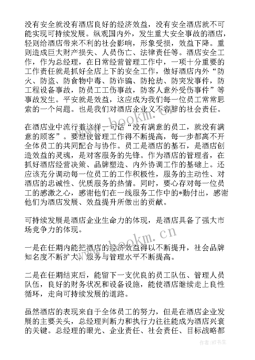 2023年徐州疫情工作报告版查询 疫情防控工作报告(大全6篇)