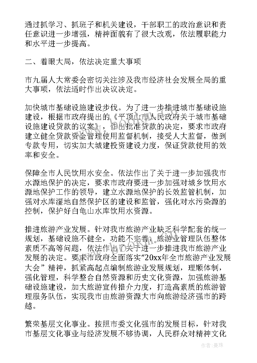 2023年村纪检组长季度工作报告 规划局纪检组长述职述廉报告纪检组长述职述廉报告(优质10篇)