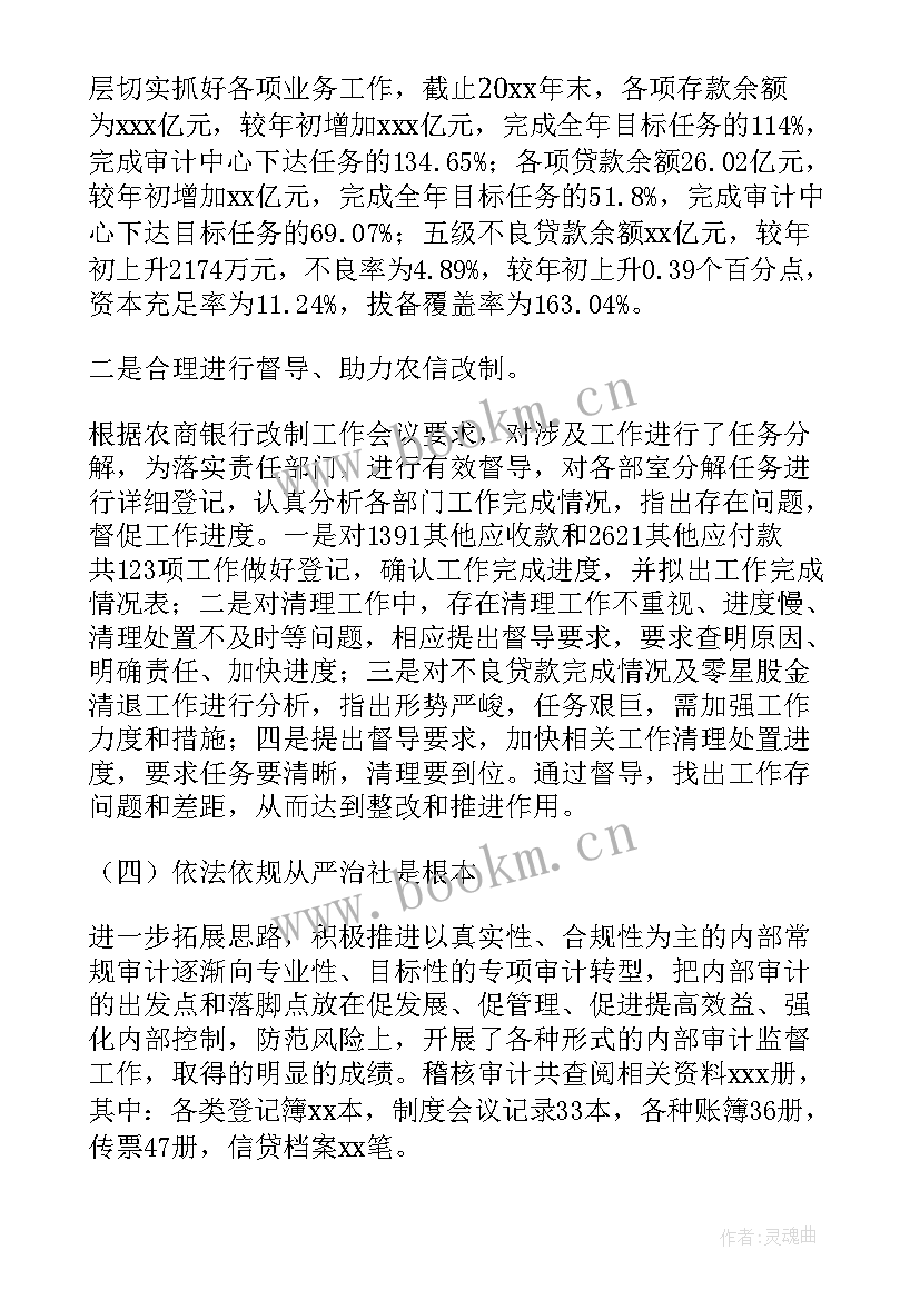 最新监事会工作报告应该由谁来做 监事会工作报告(汇总5篇)