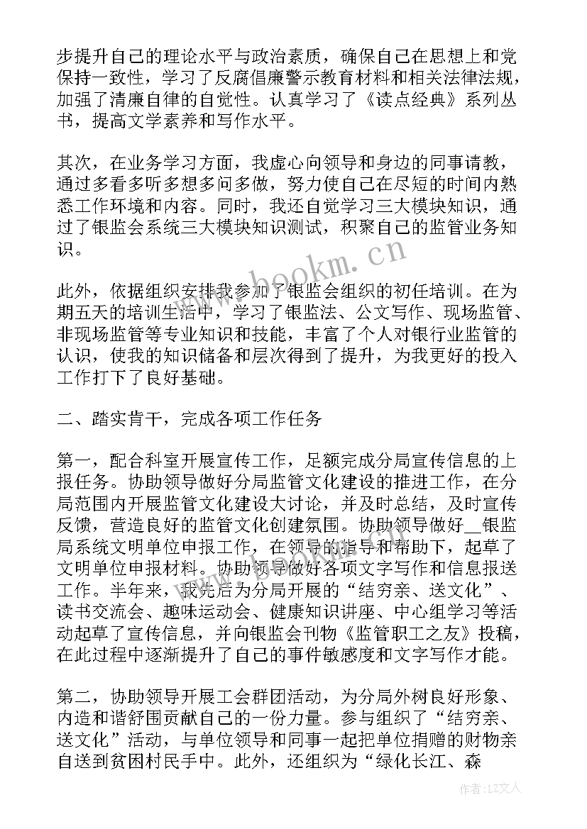 最新警察年终总结个人 警察个人年终总结(汇总6篇)