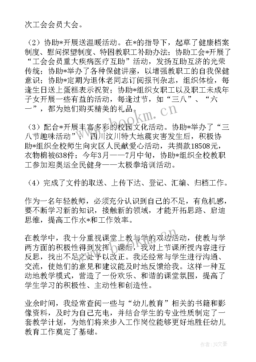 2023年管委会年度工作总结 管委会工作总结(优质10篇)