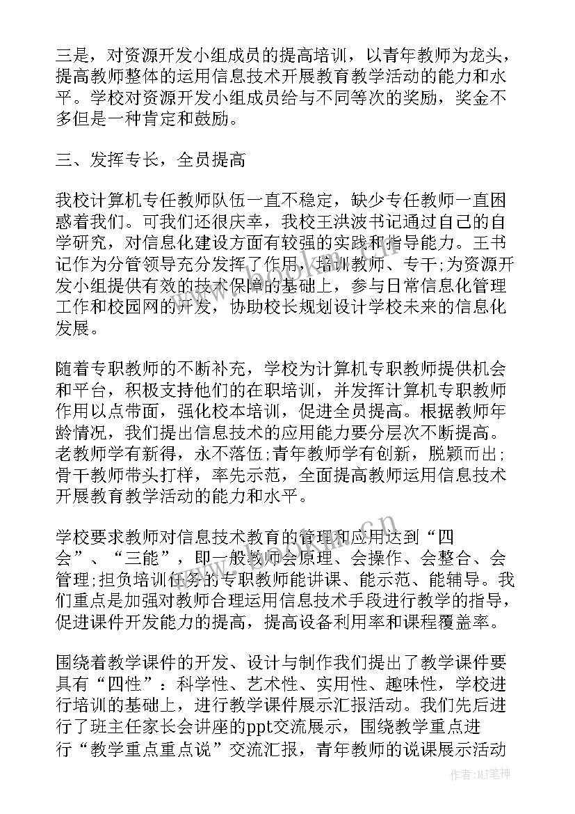 2023年化工单位工作报告总结 化工单位个人年终总结(模板5篇)