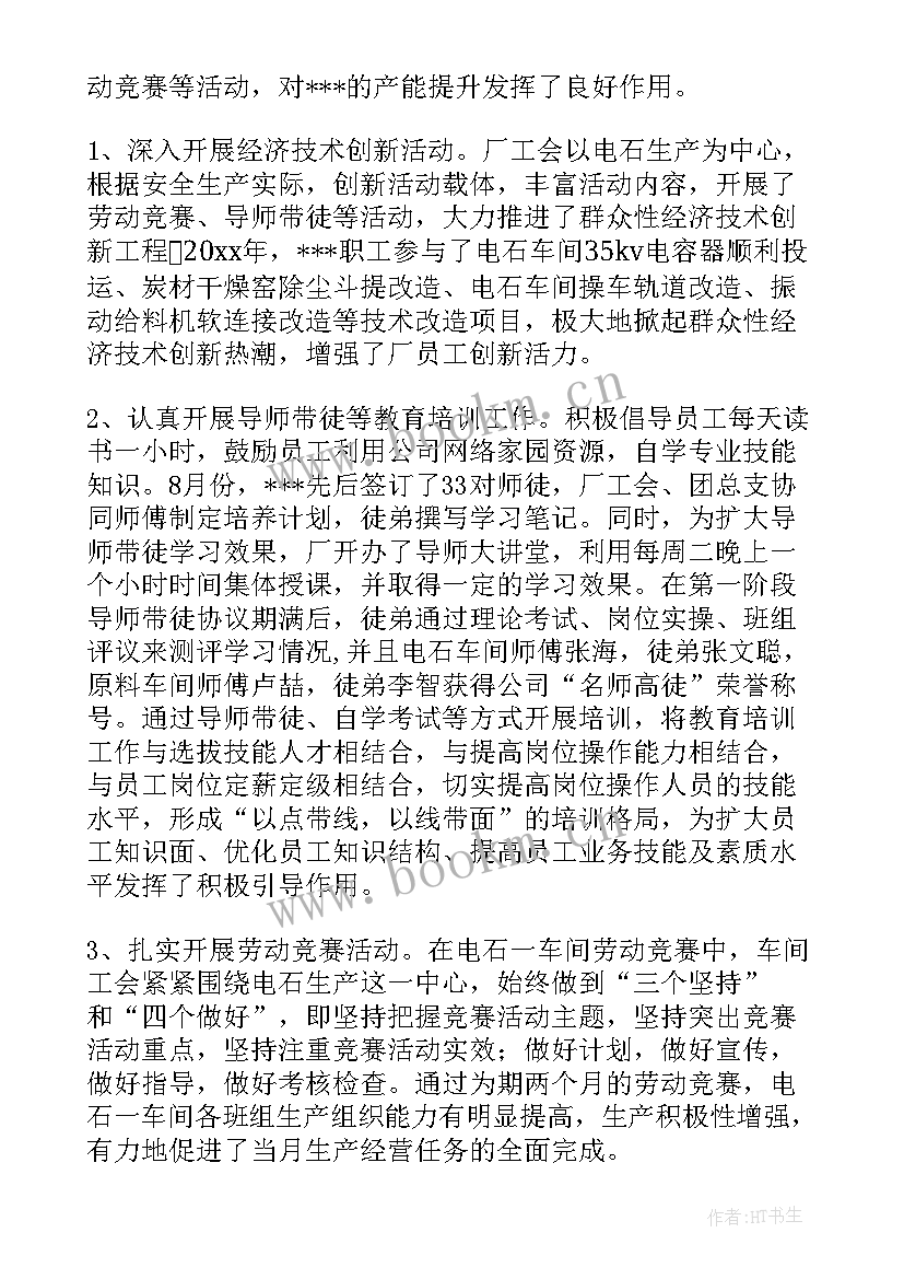 最新长垣市政府工作报告 工作报告(大全8篇)