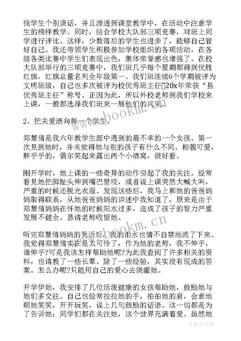 上半年工作汇报 物业上半年度工作报告(优秀9篇)