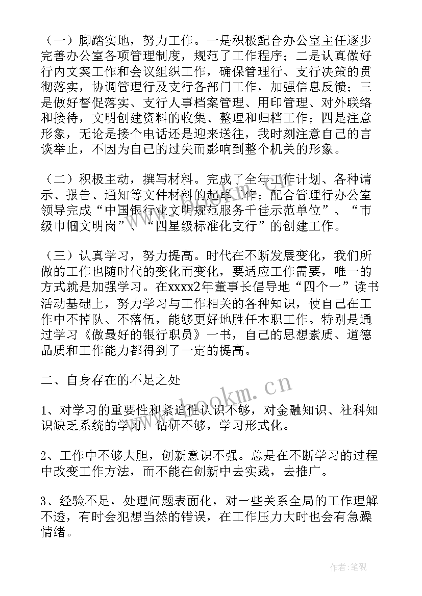 2023年嘉祥县重点工程 工作报告(优质10篇)